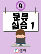 세부자료썸네일